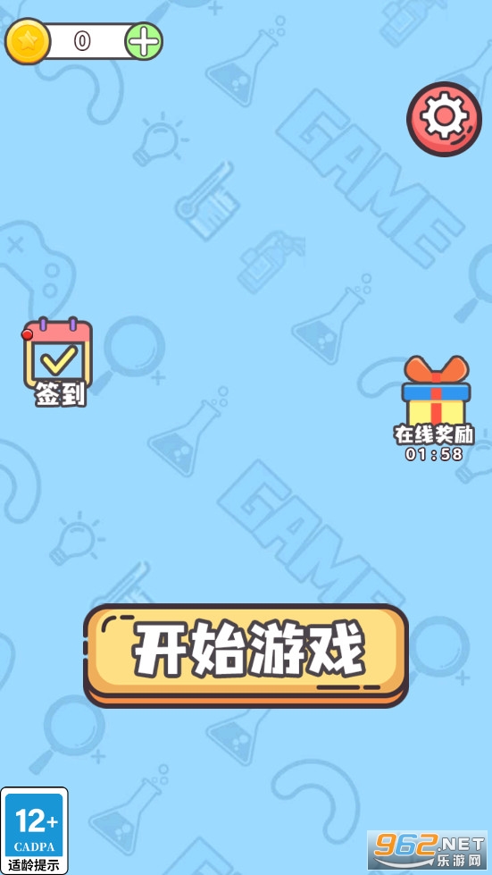 一百种烧脑体验游戏截图0