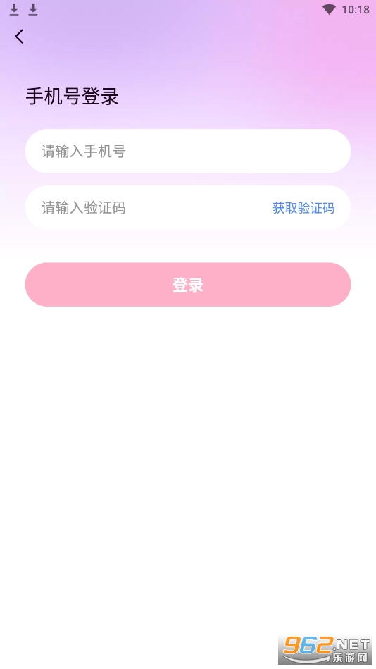 ��Ե����app��׿v1.0.6��ͼ0