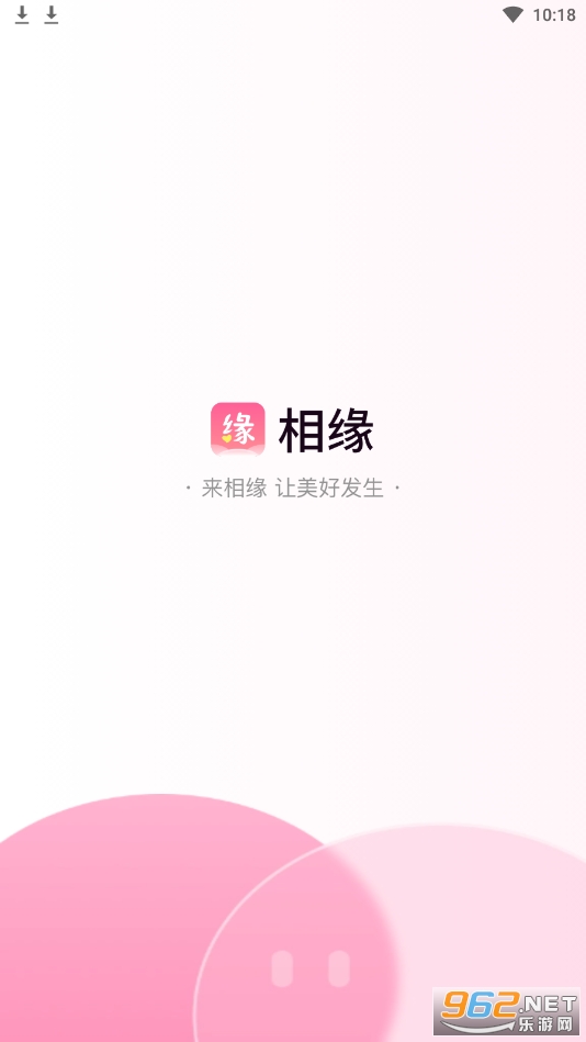 ��Ե����app��׿v1.0.6��ͼ2