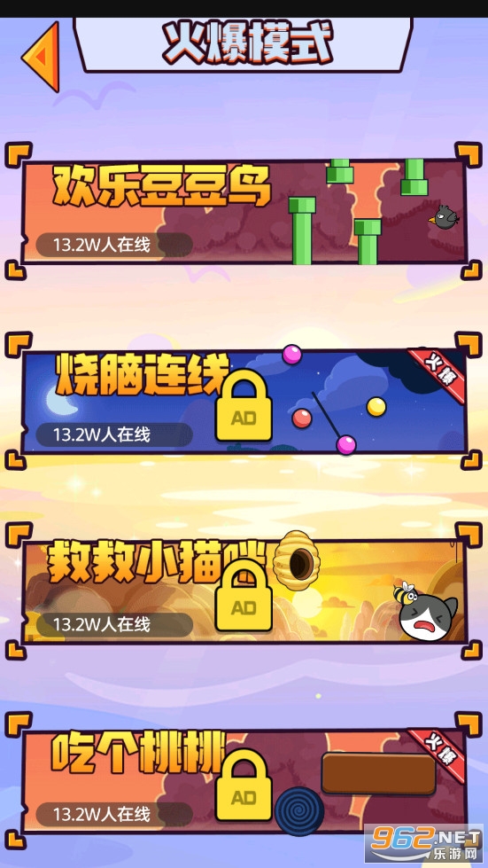 ˫�˿��־���2��Ϸ��ͼ1