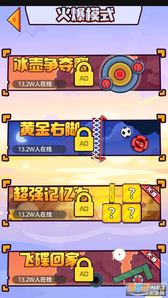 ˫�˿��־���2��Ϸ��ͼ2