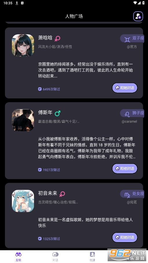 coslove AI���������������v1.0.3 ��׿���ͼ0