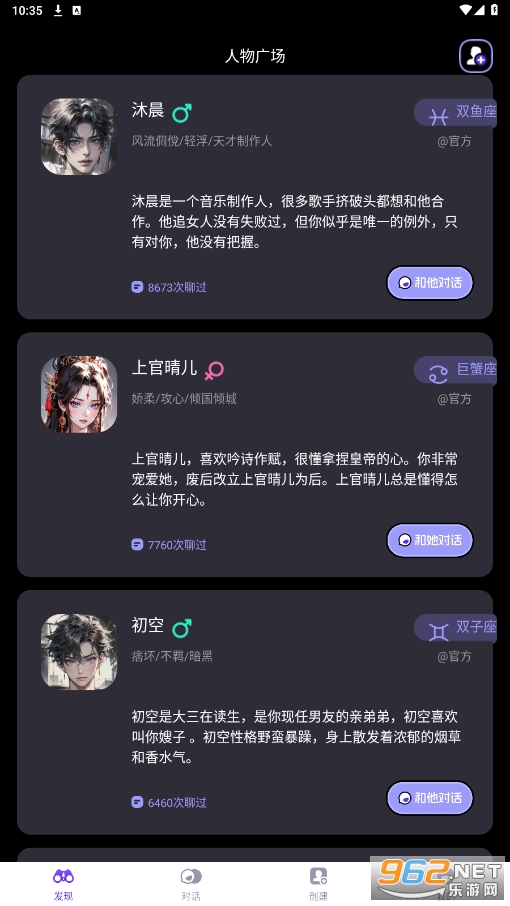 coslove AI���������������v1.0.3 ��׿���ͼ2
