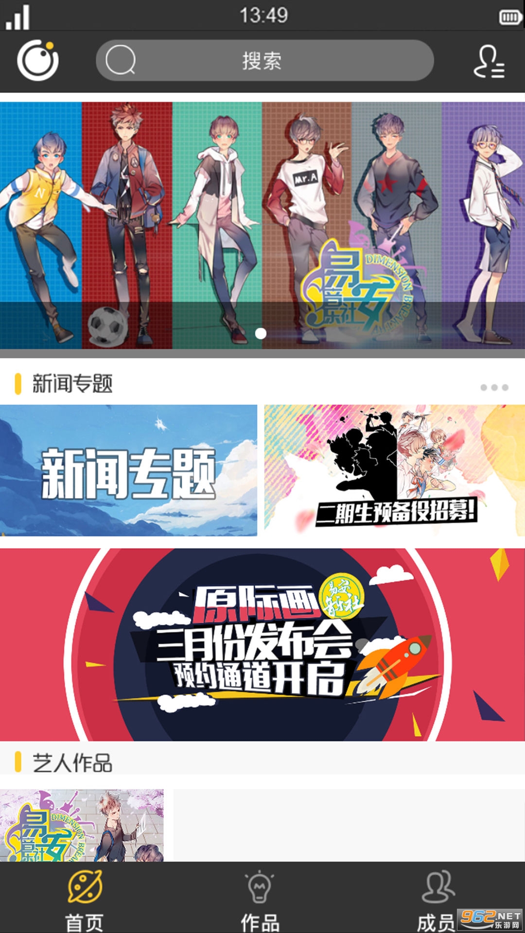 ԭ�ʻ�app���°�v3.1 ��׿���ͼ1