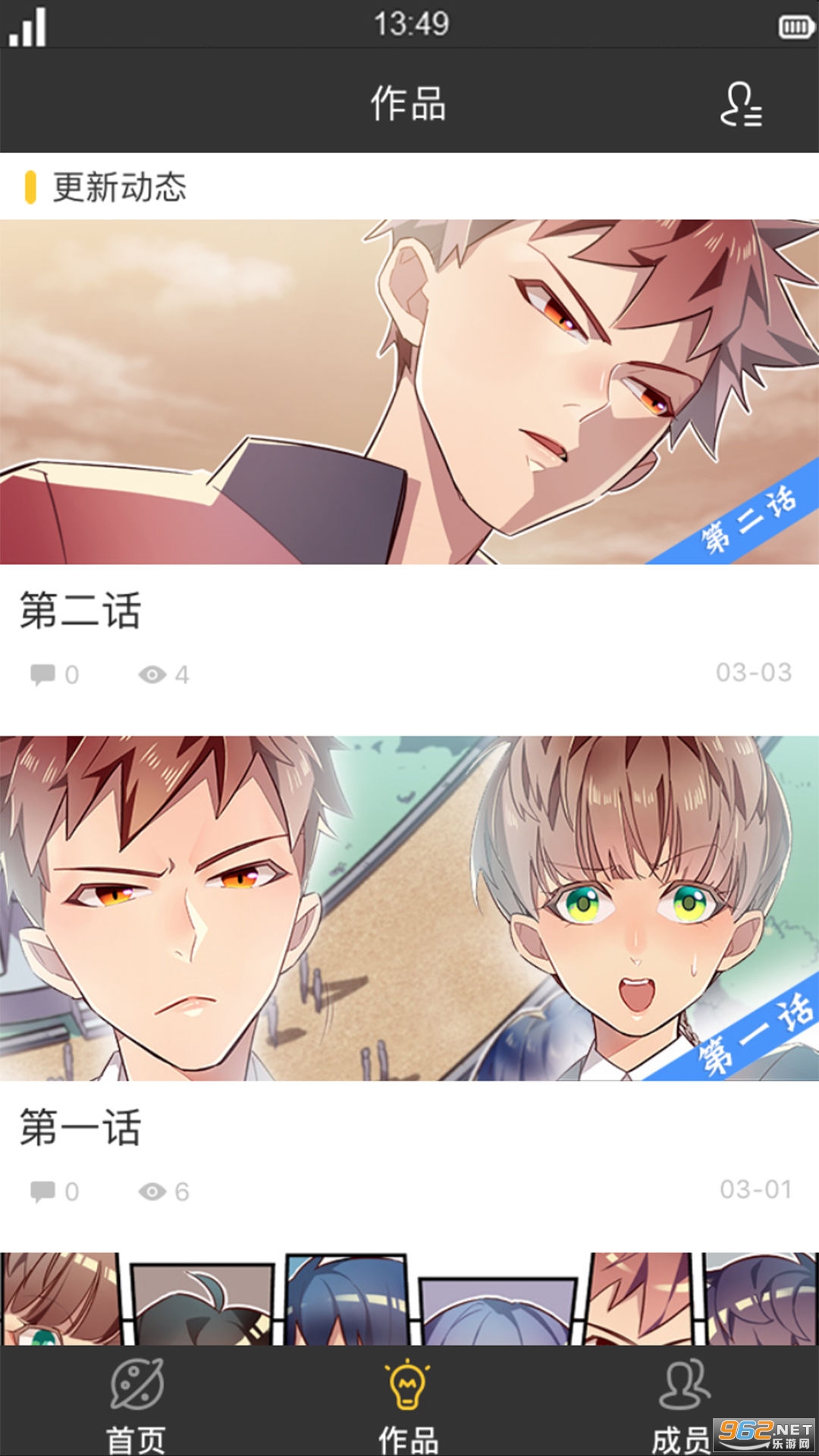 ԭ�ʻ�app���°�v3.1 ��׿���ͼ3