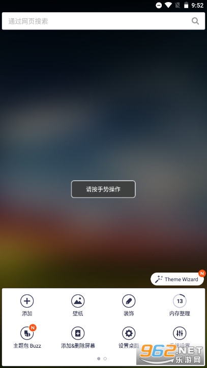 Buzz���������v1.9.7.07 ���İ��ͼ4