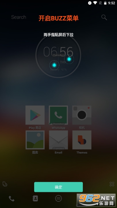 Buzz���������v1.9.7.07 ���İ��ͼ3