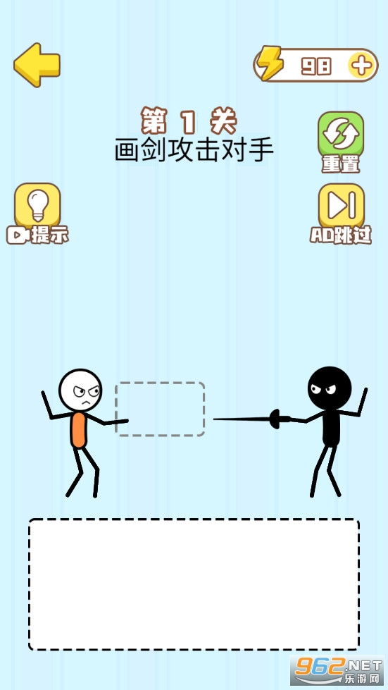 高智商画线挑战游戏截图2