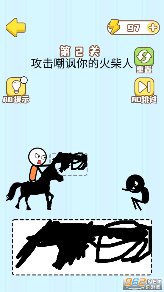 高智商画线挑战游戏截图3