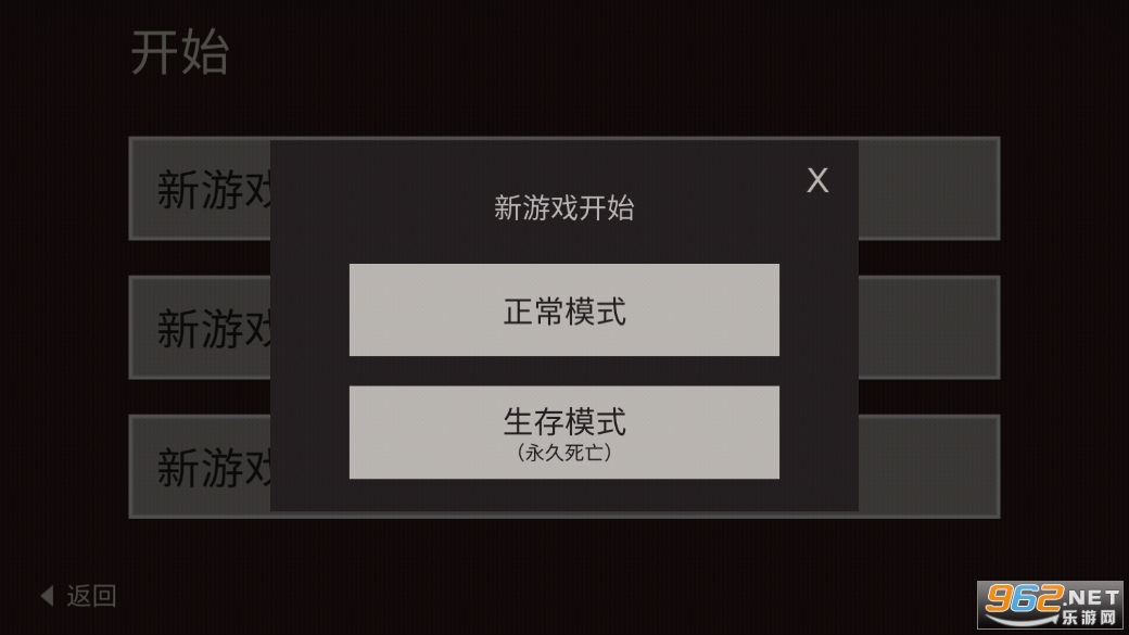 篝火被遗忘的土地破解版(The Bonfire)截图3