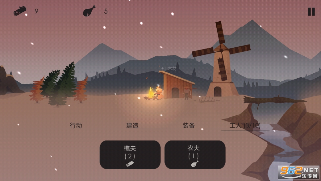 篝火被遗忘的土地破解版(The Bonfire)截图0