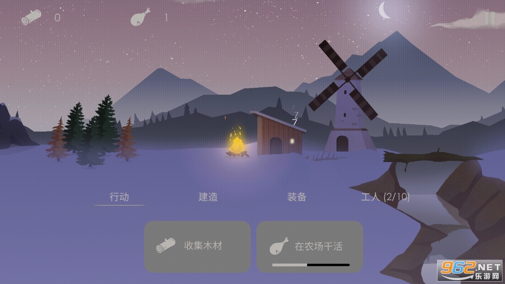 篝火被遗忘的土地破解版(The Bonfire)截图1