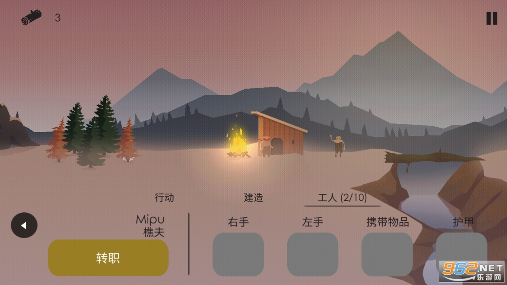 篝火被遗忘的土地破解版(The Bonfire)截图2