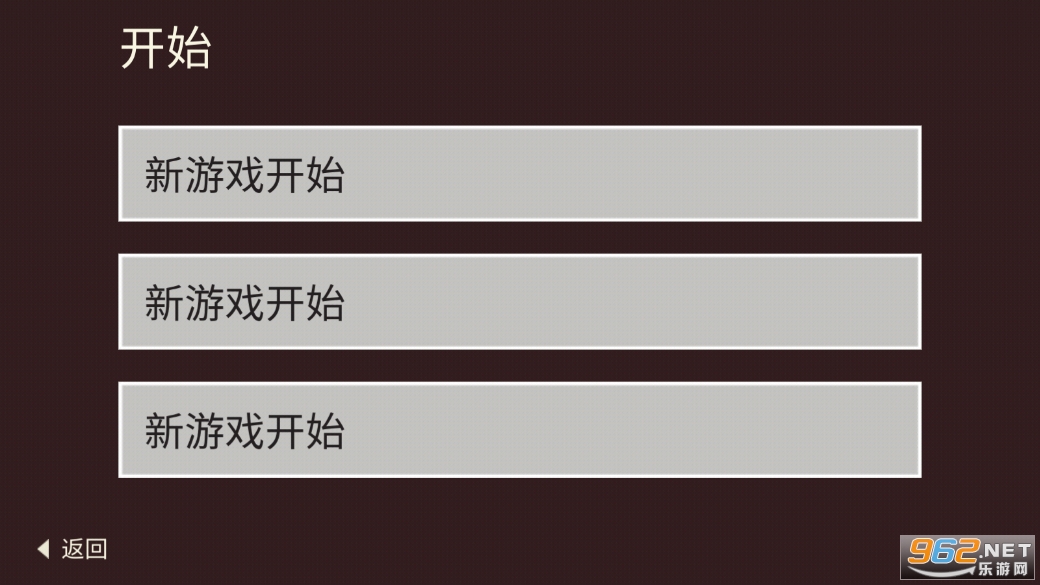 篝火被遗忘的土地破解版(The Bonfire)截图4