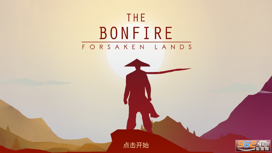 篝火被遗忘的土地破解版(The Bonfire)截图7