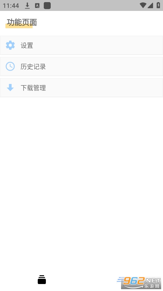 Ŀ�⶯����װ v1.2.2��ͼ4
