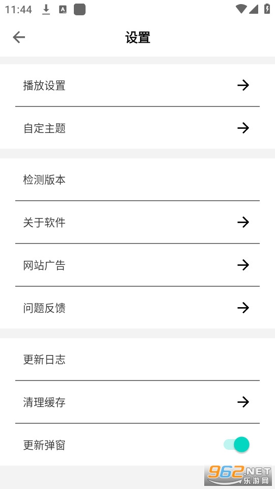 Ŀ�⶯����װ v1.2.2��ͼ0