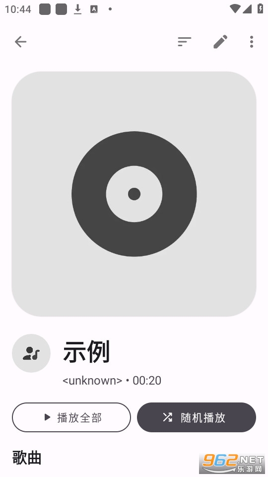 retro music���°� v6.1.0��ͼ0