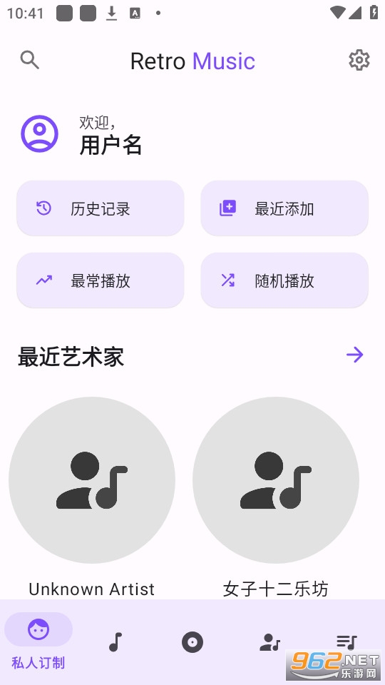 retro music���°� v6.1.0��ͼ3