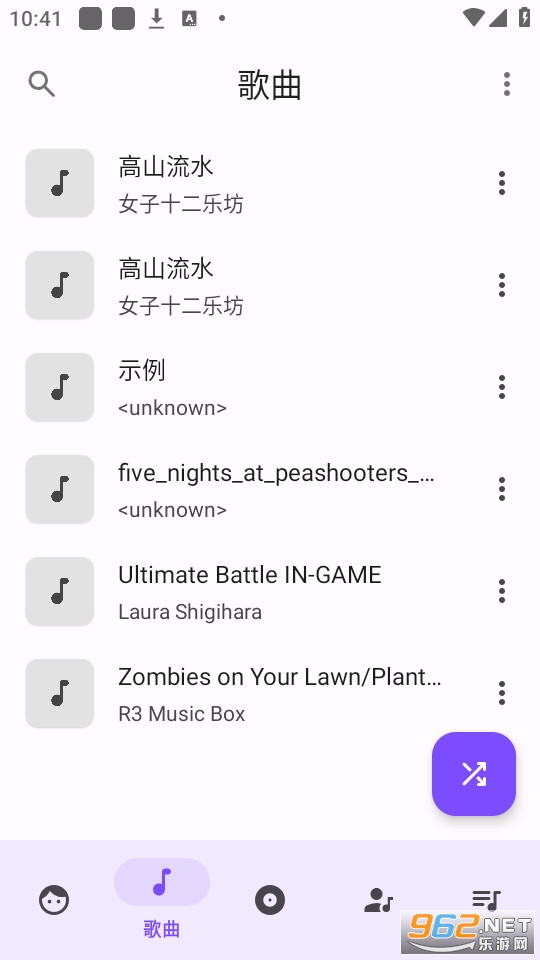 retro music���°� v6.1.0��ͼ4