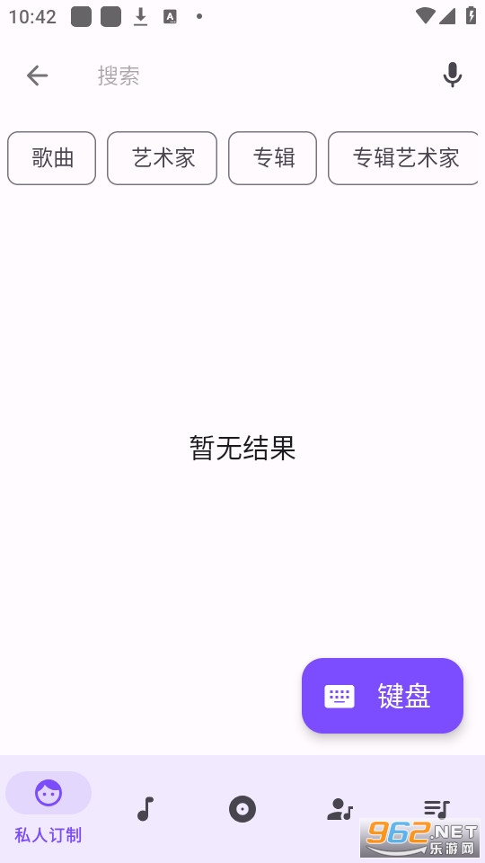 retro music���°� v6.1.0��ͼ6