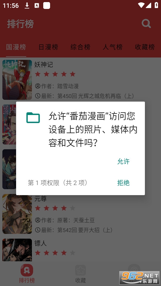 ������������Ķ� v2.6.5��ͼ7