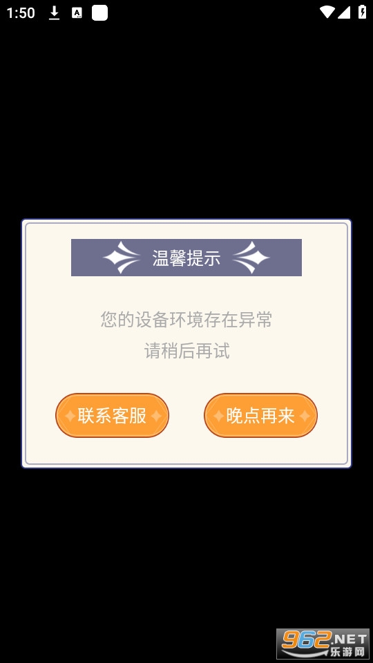 ƤƤ�ɶ��������� v1.4.3��ͼ0