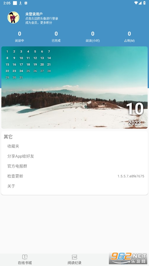 ��һ���app��ͼ2