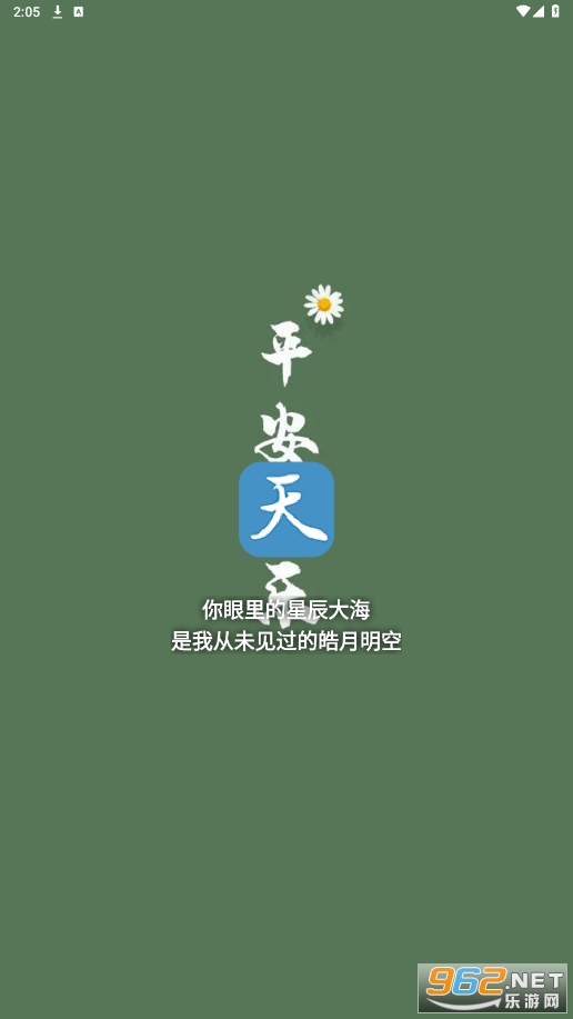 ��һ���app��ͼ4