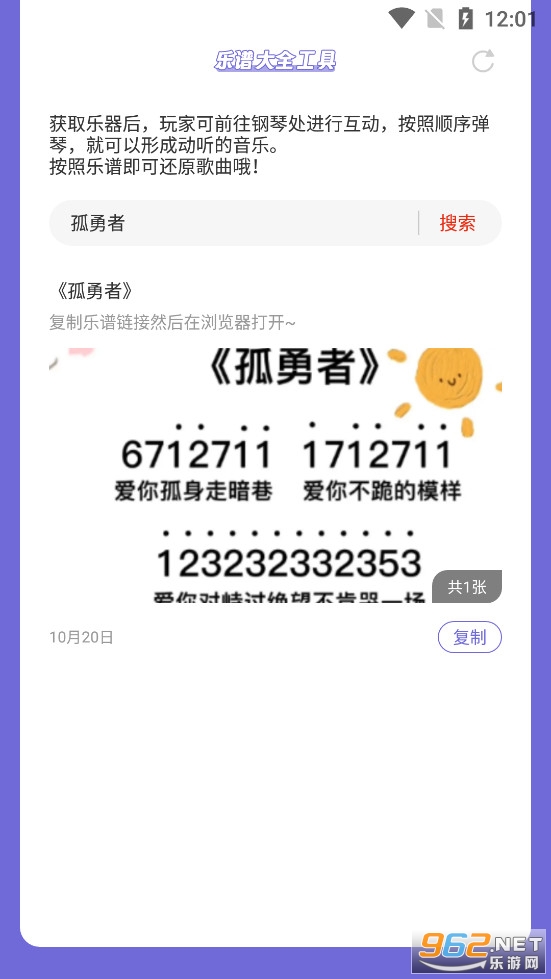 Ԫ��֮�����״�ȫapp��׿��v1.0��ͼ1