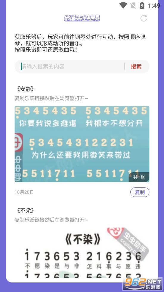 Ԫ��֮�����״�ȫapp��׿��v1.0��ͼ2