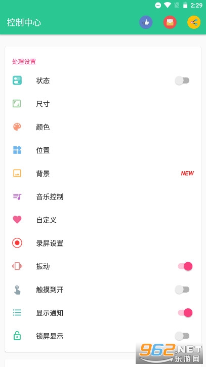 ControlCenter�����������Ľ�ͼ0