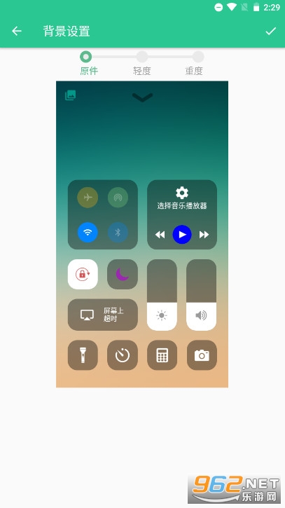ControlCenter�����������Ľ�ͼ1