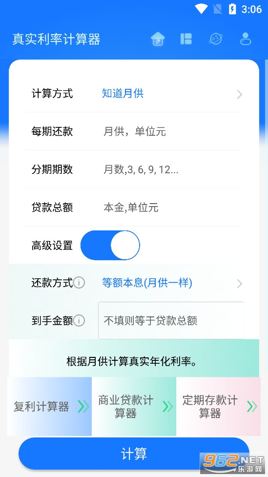 ��ʵ���ʼ�����app��׿��v1.3.4��ͼ0
