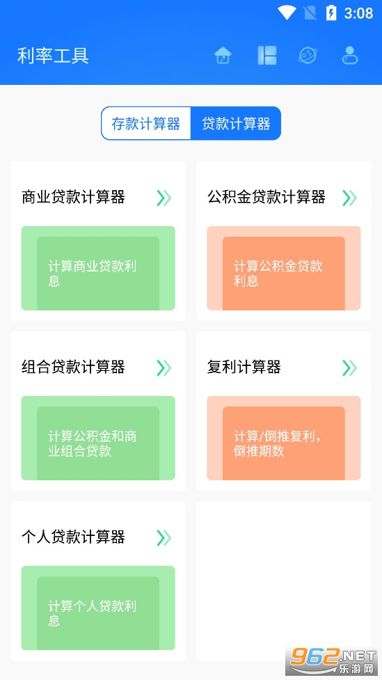 ��ʵ���ʼ�����app��׿��v1.3.4��ͼ2