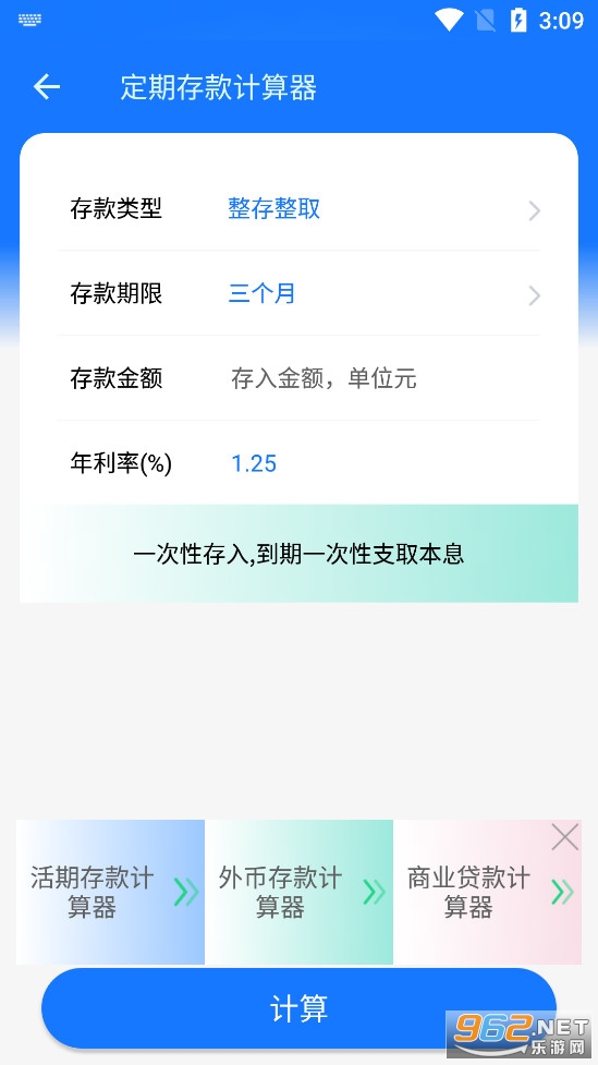 ��ʵ���ʼ�����app��׿��v1.3.4��ͼ4