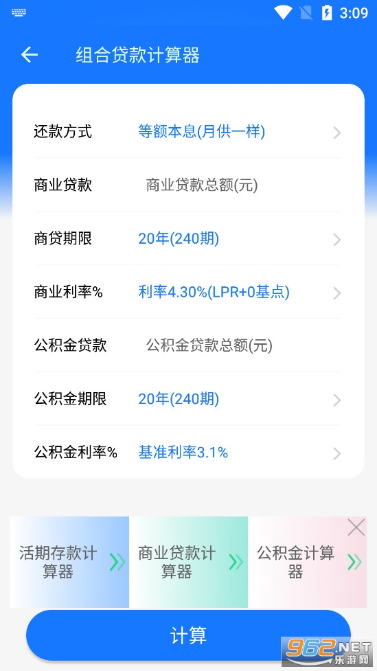 ��ʵ���ʼ�����app��׿��v1.3.4��ͼ3