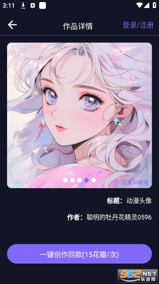 ����ai�����ֻ��� v1.3.3��ͼ1