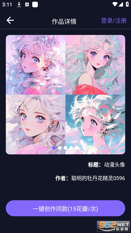 ����ai�����ֻ��� v1.3.3��ͼ0