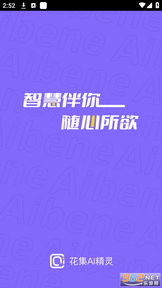 ����ai�����ֻ��� v1.3.3��ͼ2