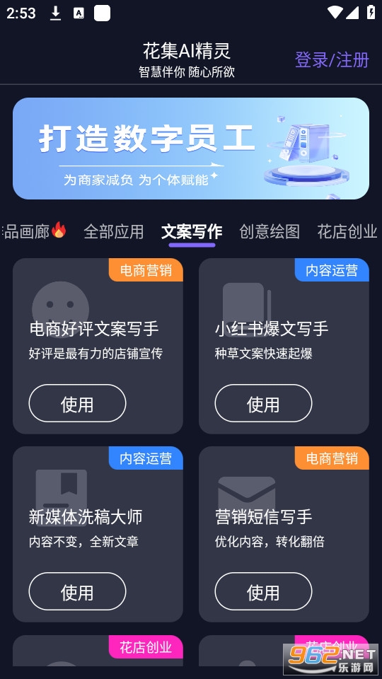 ����ai�����ֻ��� v1.3.3��ͼ5