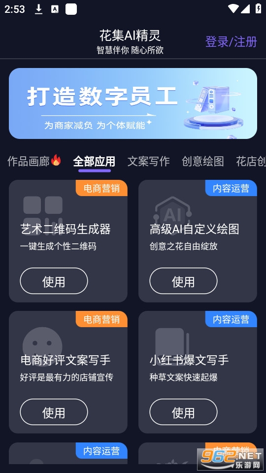 ����ai�����ֻ��� v1.3.3��ͼ4