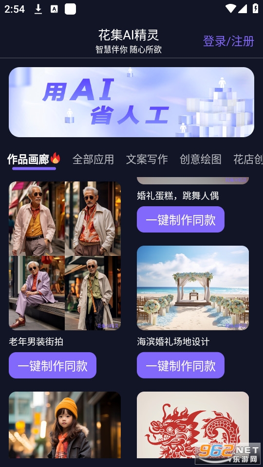 ����ai�����ֻ��� v1.3.3��ͼ6