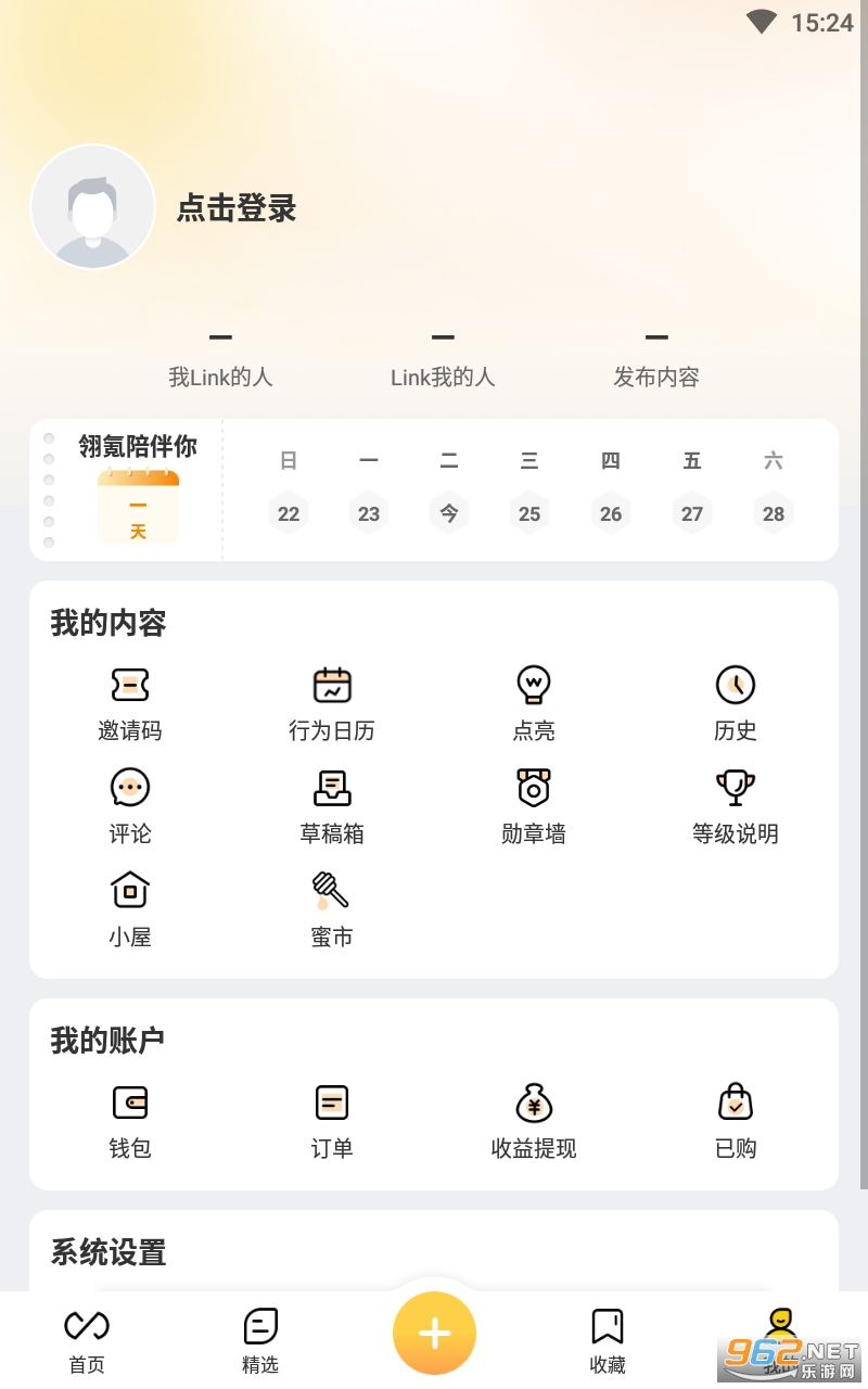 ���app���°� v3.9.4��ͼ0