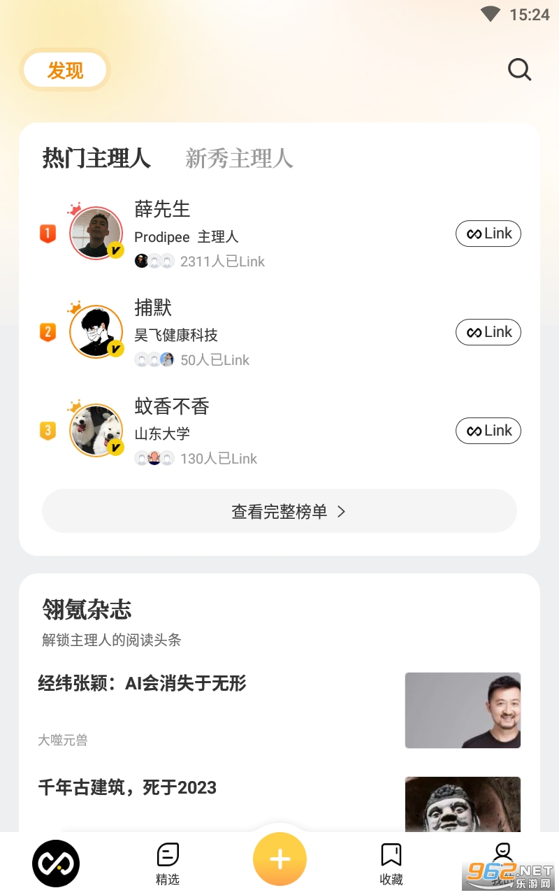 ���app���°� v3.9.4��ͼ2