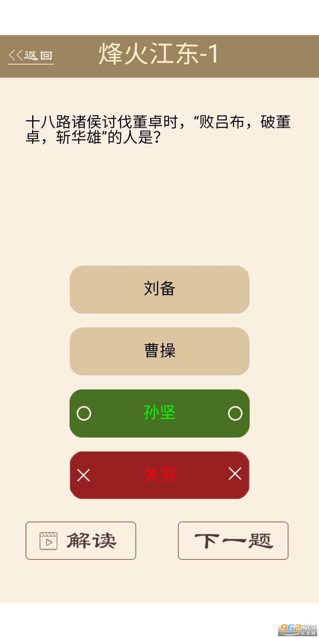 Ϊʦ������2���ν�ͼ0
