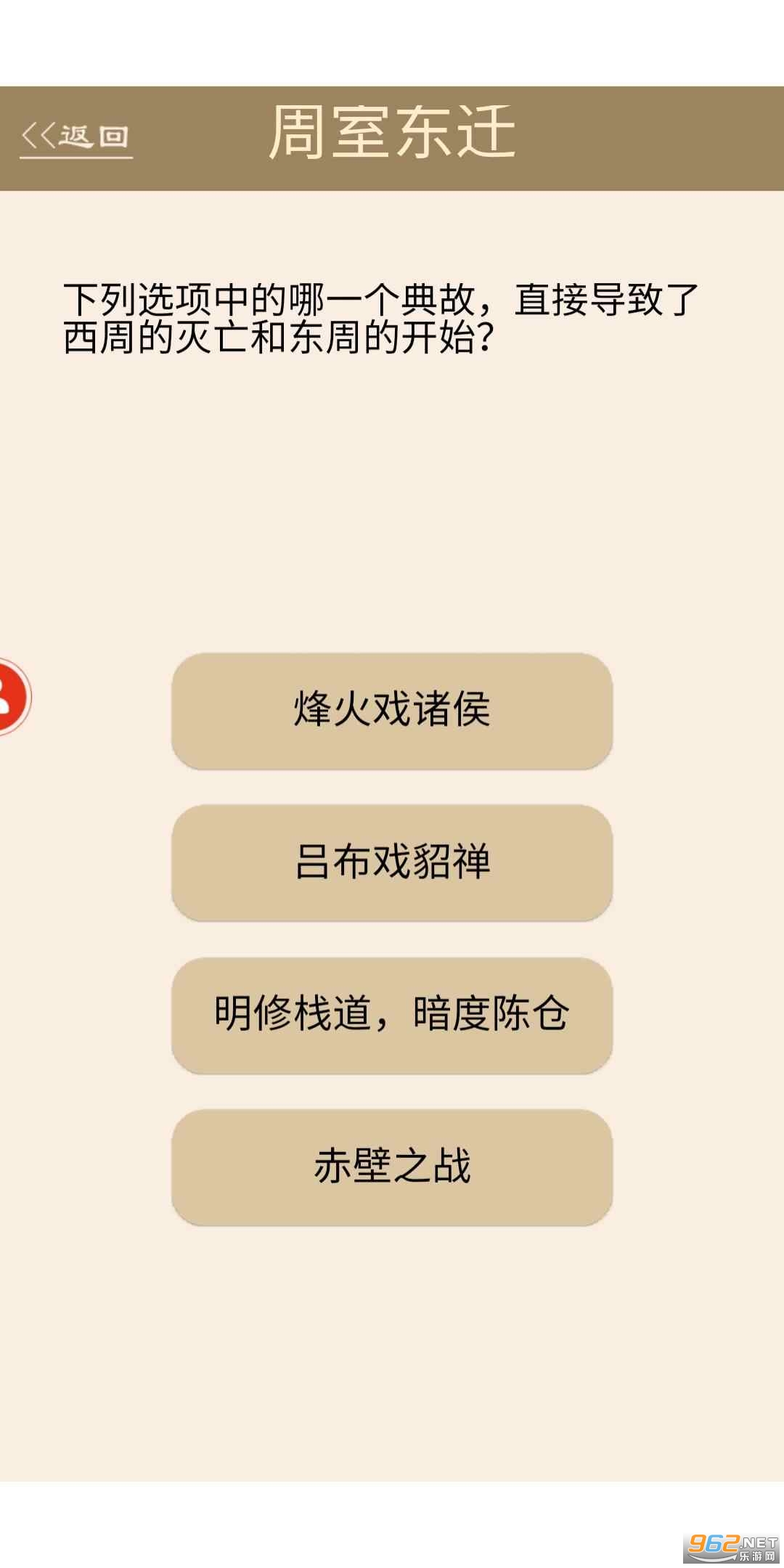 Ϊʦ������2���ν�ͼ2