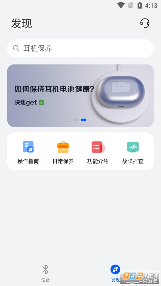 �ǻ���Ƶapp���°�v1.0.11.303��ͼ2