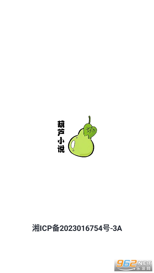��«С˵�Ķ�����װ v1.3��ͼ2