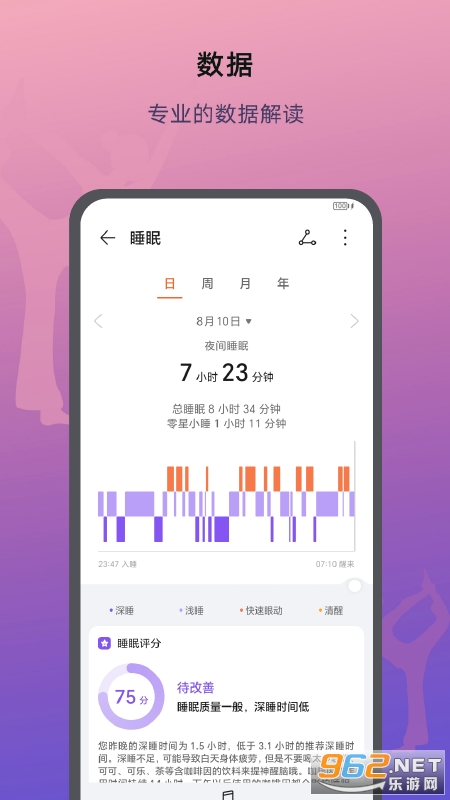 ��ҫ�˶�����app�ٷ����°�v17.6.1.301��ͼ3